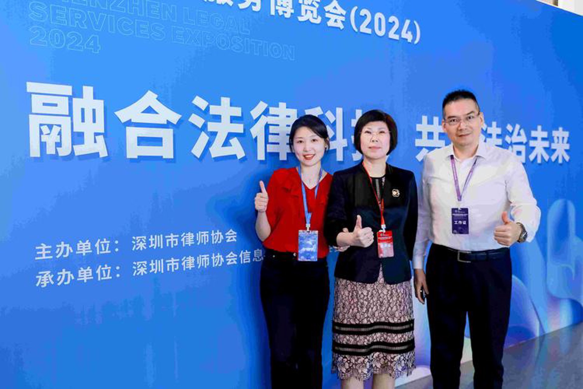 联创新睿科技