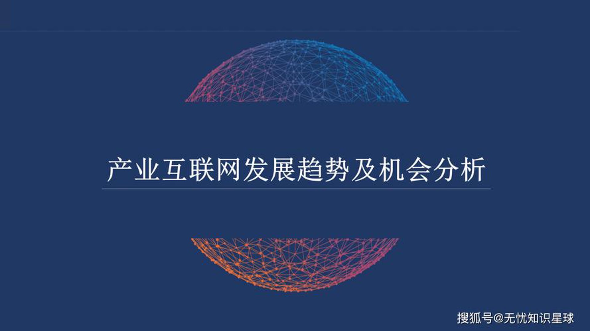 联创新睿科技